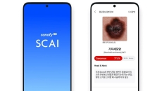Mobile interface of LifeSemantics' canofyMD SCAI
