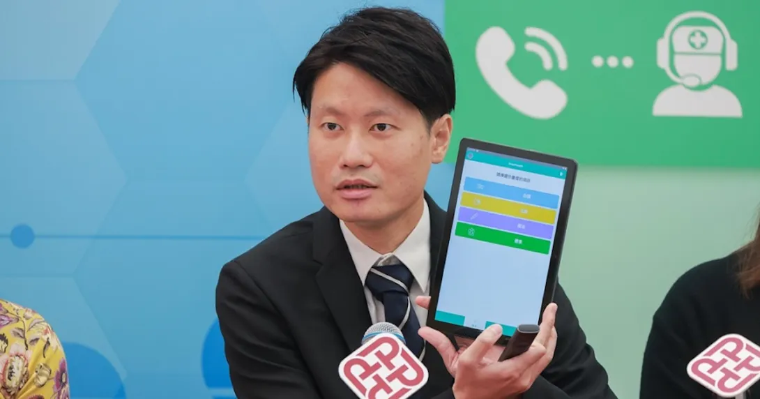 
  PolyU Assistant Professor Dr Ankers Wong presenting their mobile health management app for the elderly 
